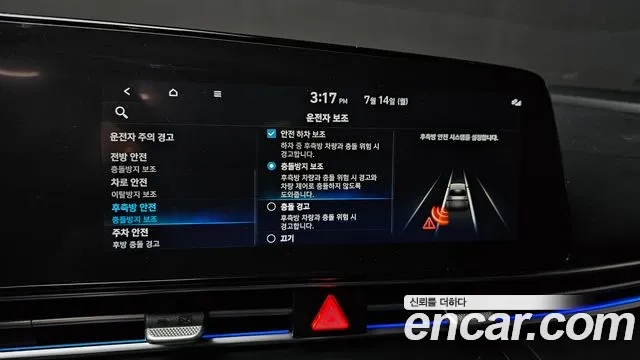 Hyundai Avante (CN7) id 2927155 из Кореи 7