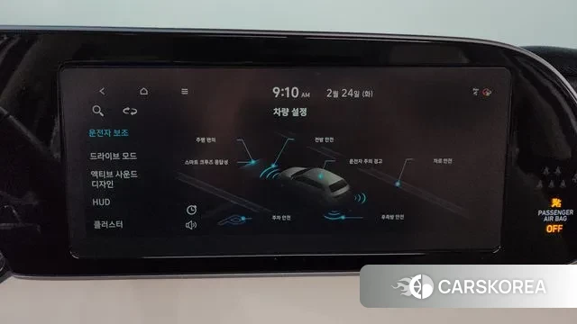 Hyundai Palisade id 3712819 из Кореи 7