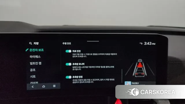 Kia The New Carnival 4th Generation id 3057876 из Кореи 7