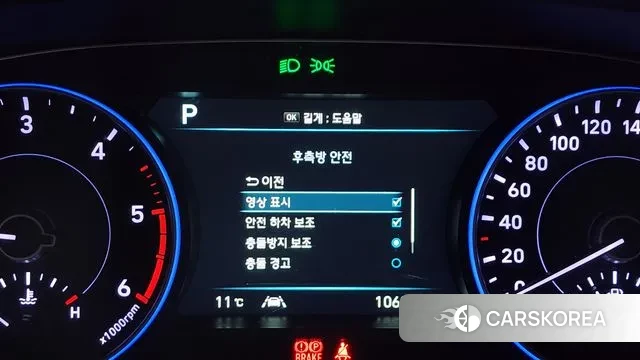 Hyundai Palisade id 3434067 из Кореи 7