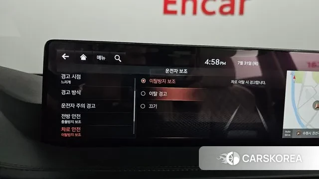 Genesis GV80 id 2990692 из Кореи 7