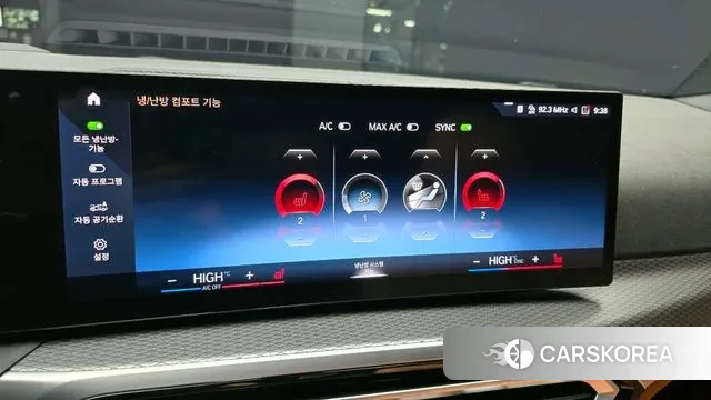 BMW 3 Series (G20) id 3659412 из Кореи 7