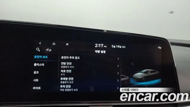 Hyundai Avante (CN7) id 2720846 из Кореи 7