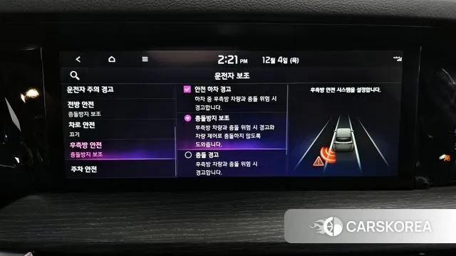 Kia Mohave Master id 3442974 из Кореи 7