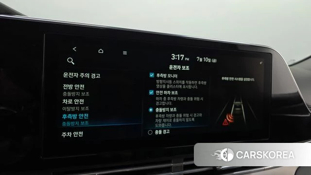 Hyundai The New Grandeur IG id 4573781 из Кореи 7