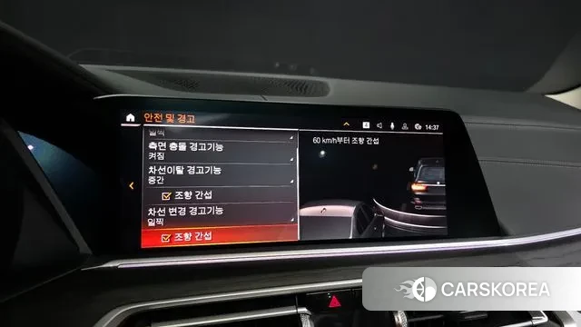 BMW X7 (G07) id 3307236 из Кореи 7