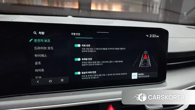 Kia The New K5 3rd generation id 3457063 из Кореи 7