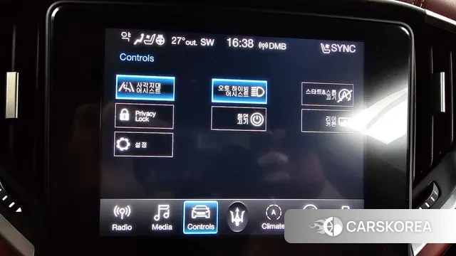 Maserati Ghibli id 3076529 из Кореи 7