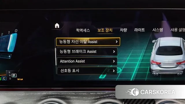 Mercedes-Benz E-Class W213 id 3378004 из Кореи 7