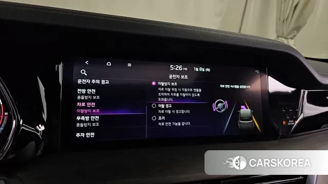 Kia Mohave Master id 3561617 из Кореи 7