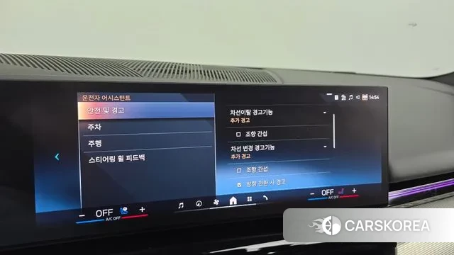 BMW 5 Series (G60) id 3696205 из Кореи 7