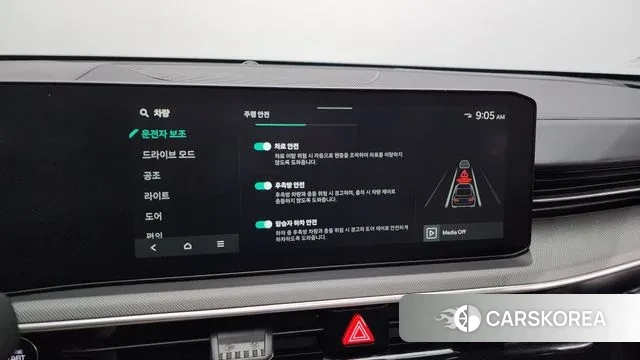 Kia The New K5 3rd generation id 3599730 из Кореи 7