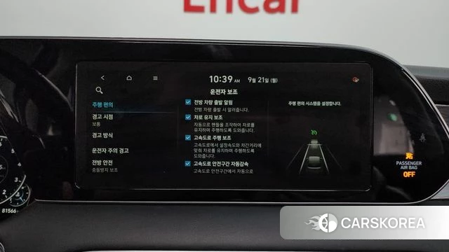 Hyundai Palisade id 4894516 из Кореи 7