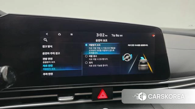 Hyundai Avante Hybrid (CN7) id 4562316 из Кореи 7