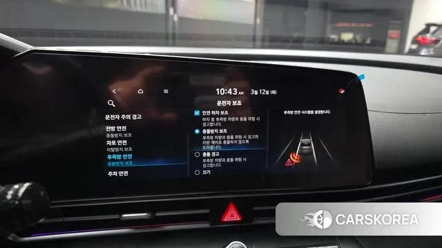 Hyundai Avante (CN7) id 3778108 из Кореи 7