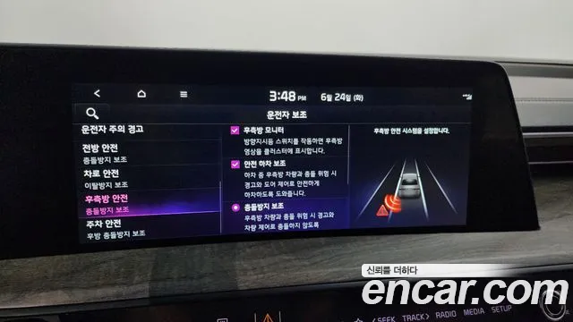 Kia K8 Hybrid id 2853415 из Кореи 7