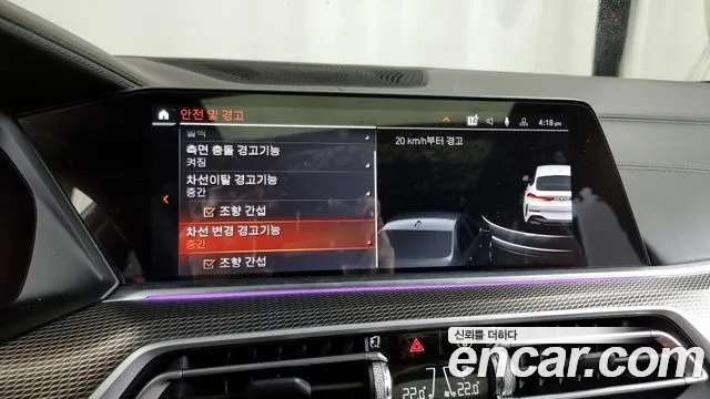 BMW X6 (G06) id 2935277 из Кореи 7