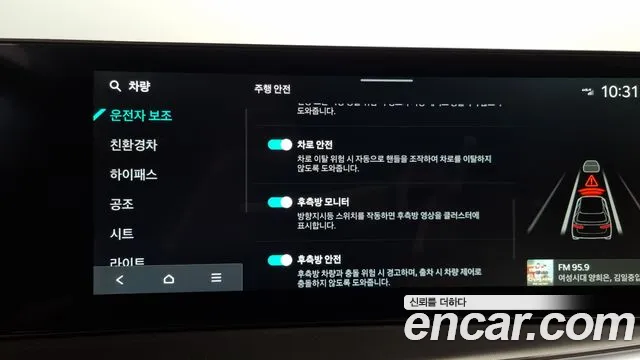 Kia The New Sorento 4th Generation id 2711513 из Кореи 7