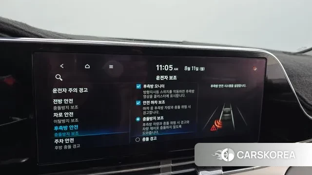 Hyundai The New Grandeur IG id 3024054 из Кореи 7