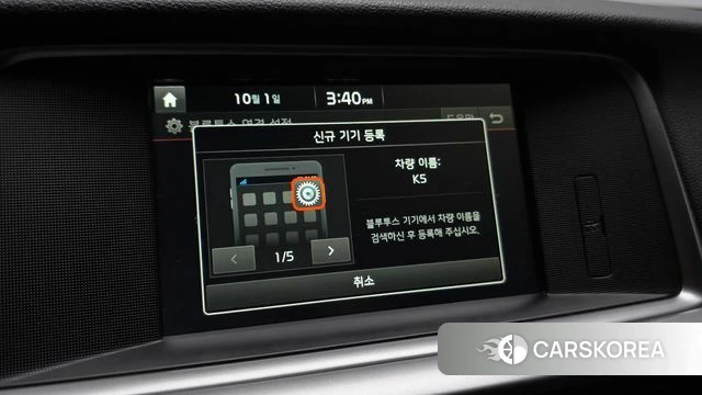 Kia The New K5 2nd generation id 4937628 из Кореи 7