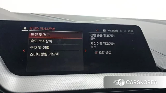 BMW 1 Series (F40) id 3426764 из Кореи 7