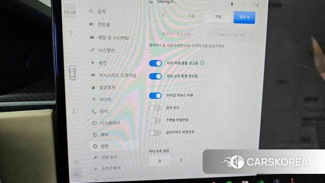 Tesla Model S id 4650287 из Кореи 7