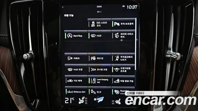 Volvo V60 Cross-Country 2nd Generation id 2945280 из Кореи 7