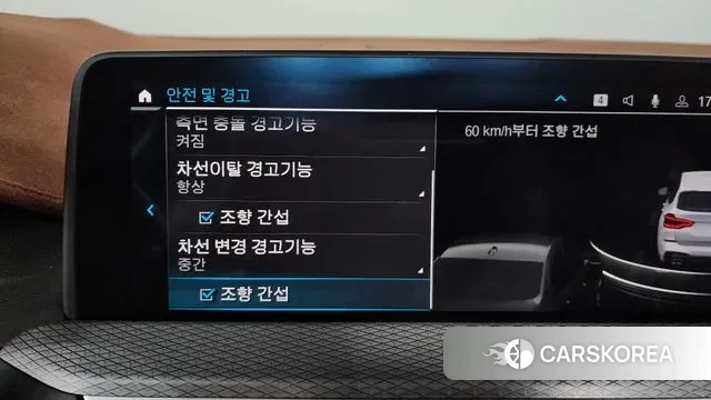 BMW X3 (G01) id 3453835 из Кореи 7