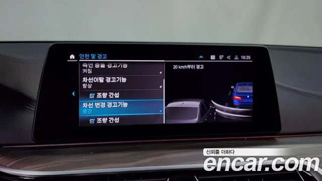 BMW 5 Series (G30) id 2659142 из Кореи 7