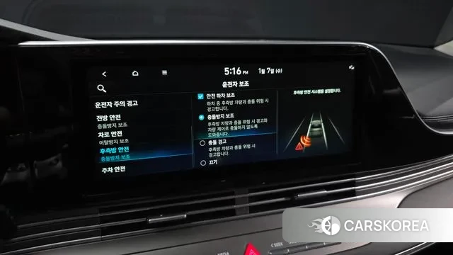 Hyundai The New Grandeur IG id 3555931 из Кореи 7