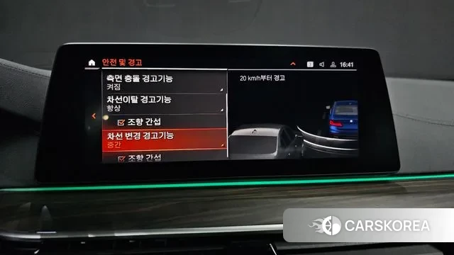 BMW 5 Series (G30) id 3703321 из Кореи 7