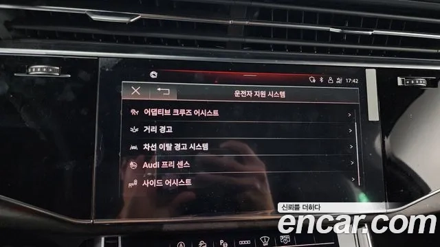 Audi Q7 (4M) id 2910834 из Кореи 7