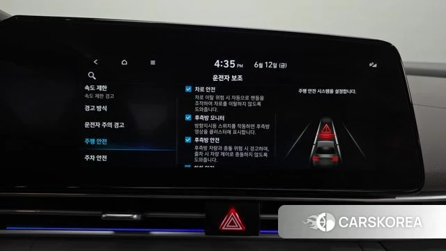 Hyundai The New Avante (CN7) id 4443165 из Кореи 7