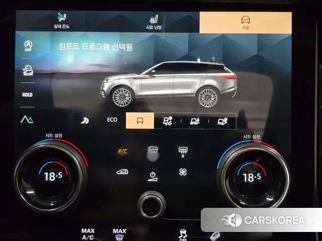 Land Rover Range Rover Velar id 3726240 из Кореи 7