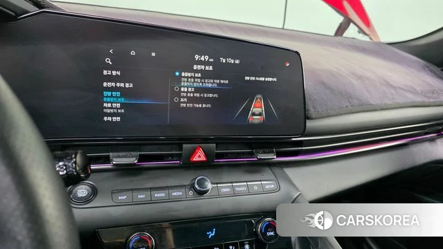 Hyundai Avante (CN7) id 4573269 из Кореи 7