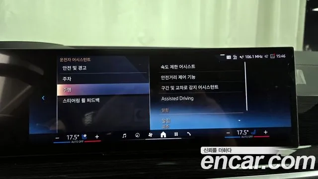 BMW X6 (G06) id 2867608 из Кореи 7