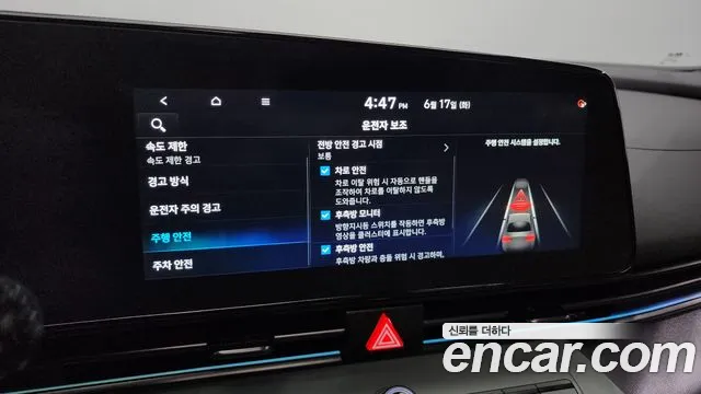 Hyundai The New Avante Hybrid (CN7) id 2830704 из Кореи 7