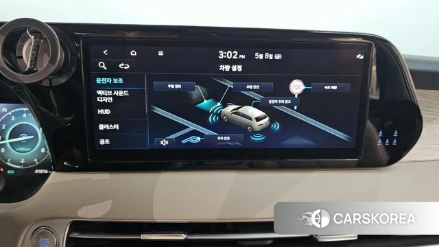 Hyundai The New Palisade id 4292688 из Кореи 7