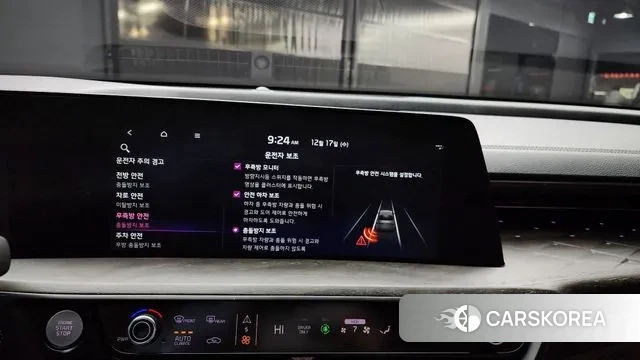 Kia K8 Hybrid id 3487757 из Кореи 7