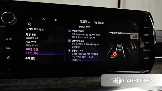 Kia K5 Hybrid 3rd Generation id 3566737 из Кореи 7