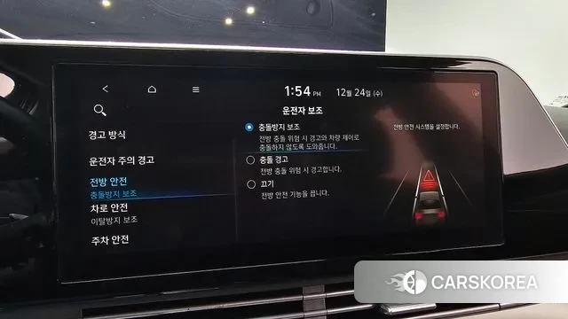 Hyundai The New Grandeur IG id 3514384 из Кореи 7