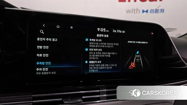 Hyundai The New Grandeur IG id 3818616 из Кореи 7