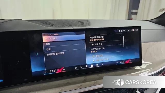 BMW X7 (G07) id 3689901 из Кореи 7