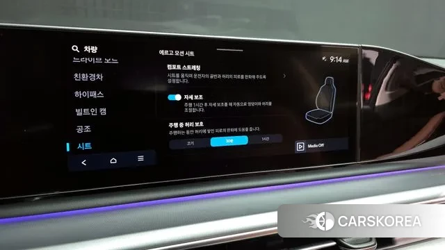 Hyundai Grandeur Hybrid (GN7) id 3763744 из Кореи 7