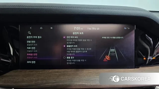 Kia Mohave Master id 3422960 из Кореи 7