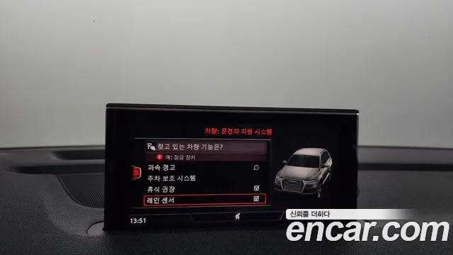 Audi Q7 (4M) id 2927999 из Кореи 7