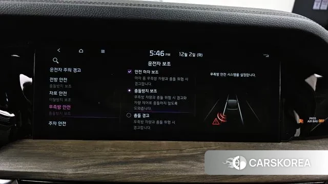 Kia Mohave Master id 3434110 из Кореи 7