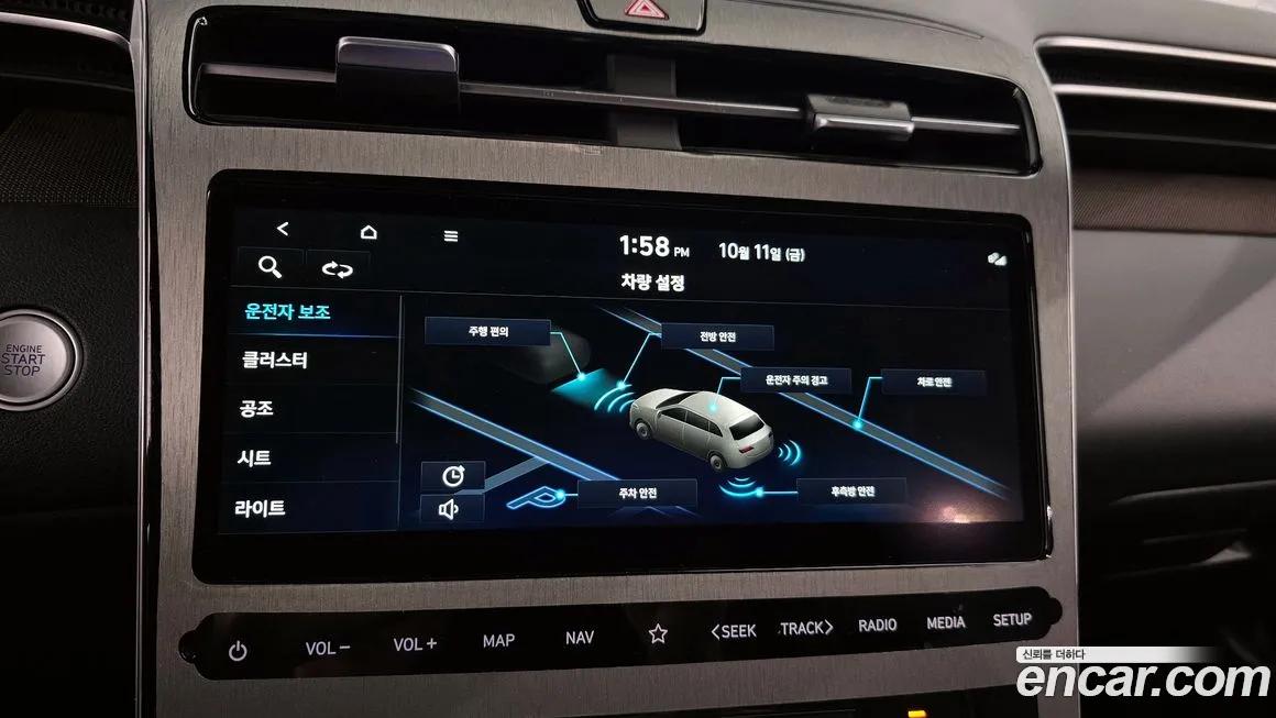 Hyundai Tucson (NX4) id 2000571 из Кореи 7