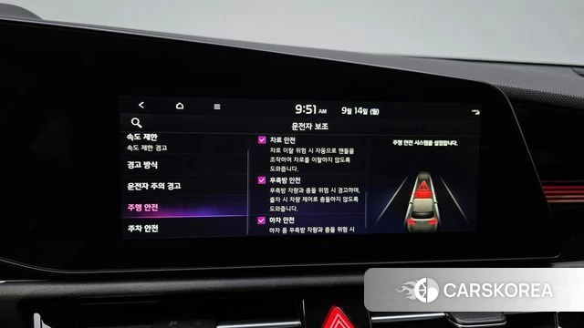 Kia Di All New Niro EV id 4847978 из Кореи 7