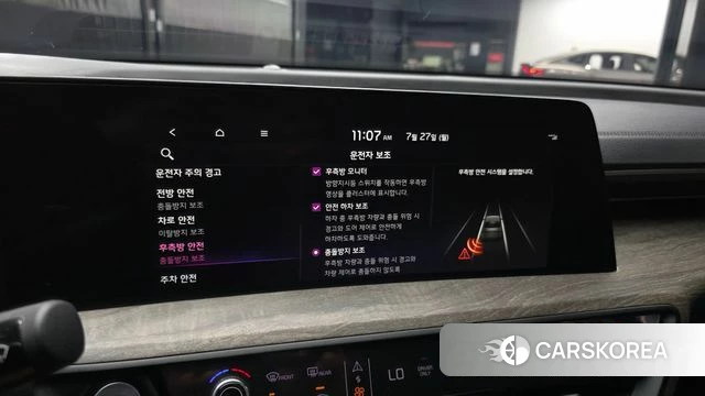 Kia K8 Hybrid id 4631297 из Кореи 7